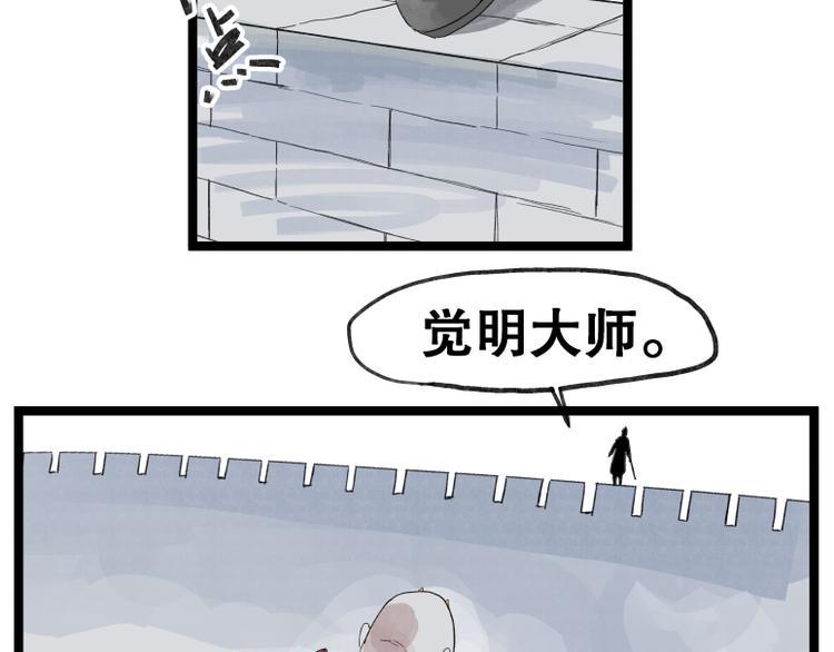 第52话31