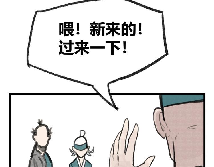 第9话89