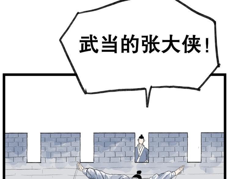 第52话11