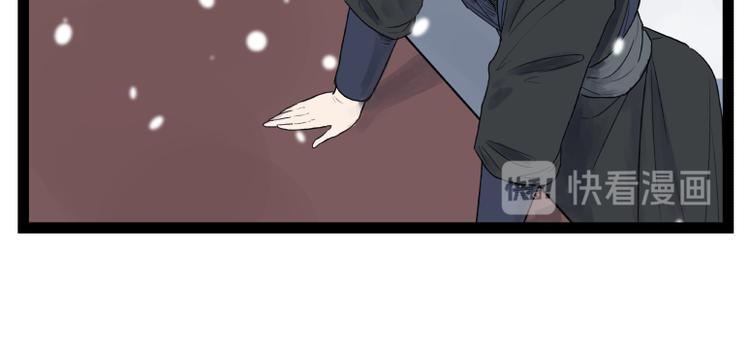 第41话71
