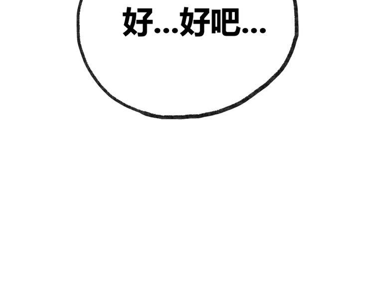 第23话33