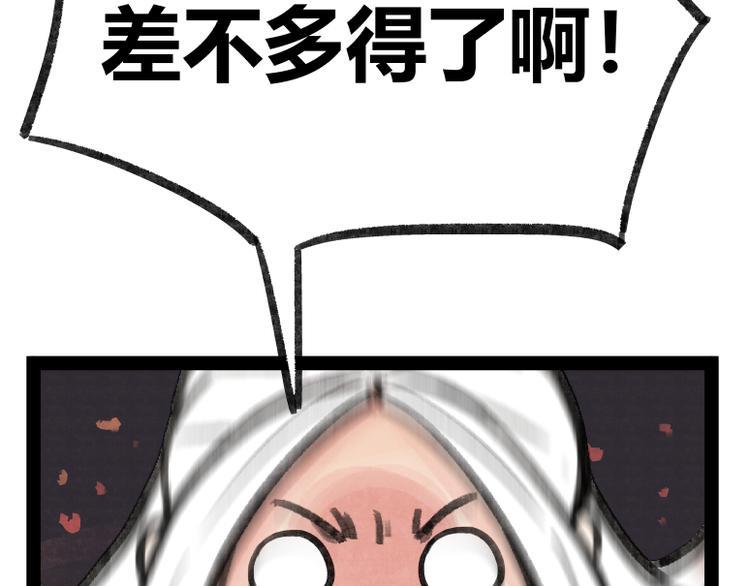 第24话14