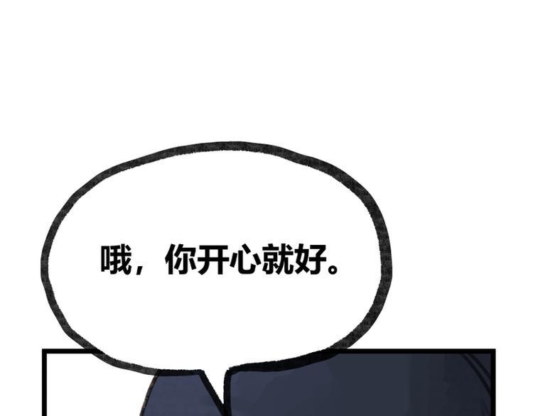 第13话63