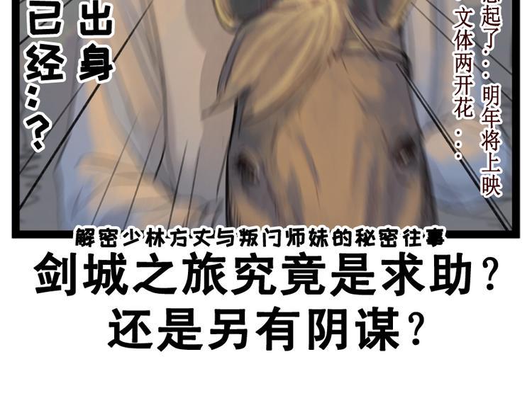 第37话72