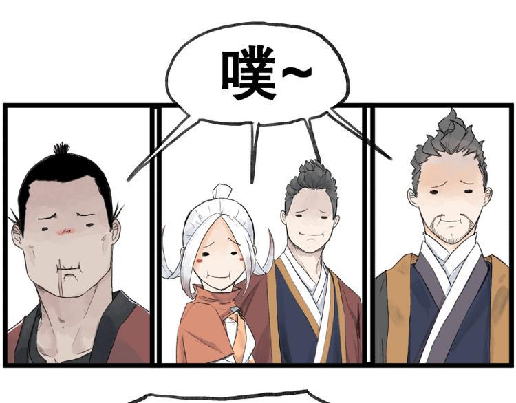 第58话53