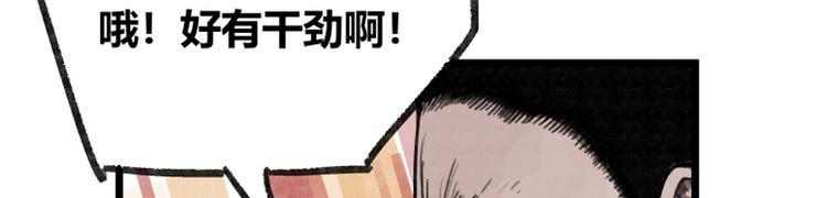 第9话11