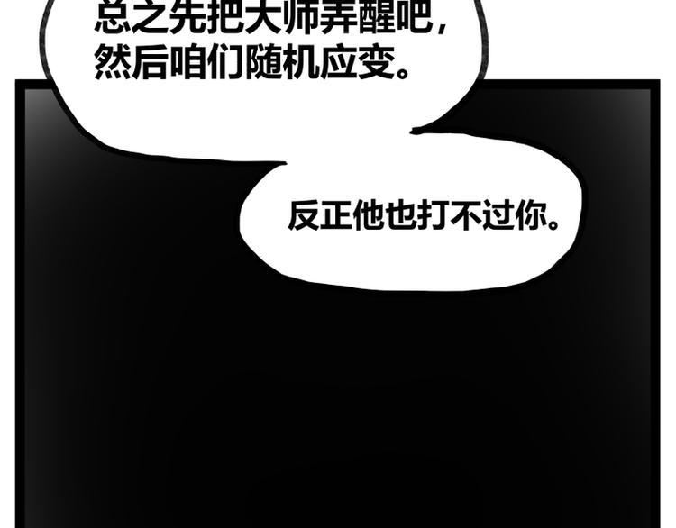 第34话44