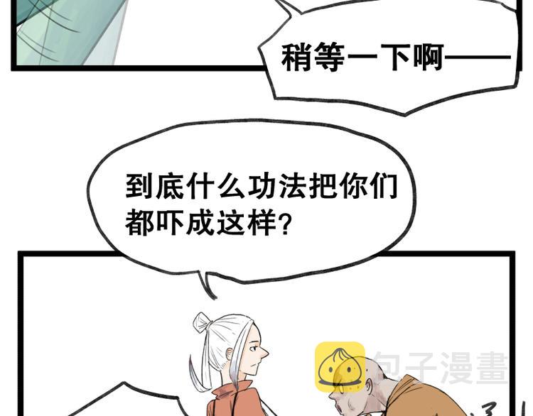 第55话24