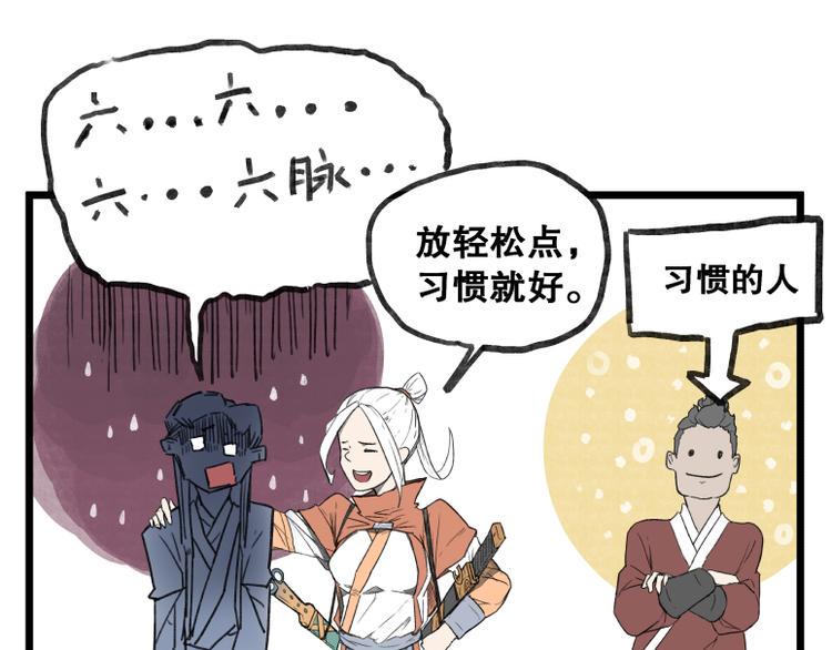第57话28