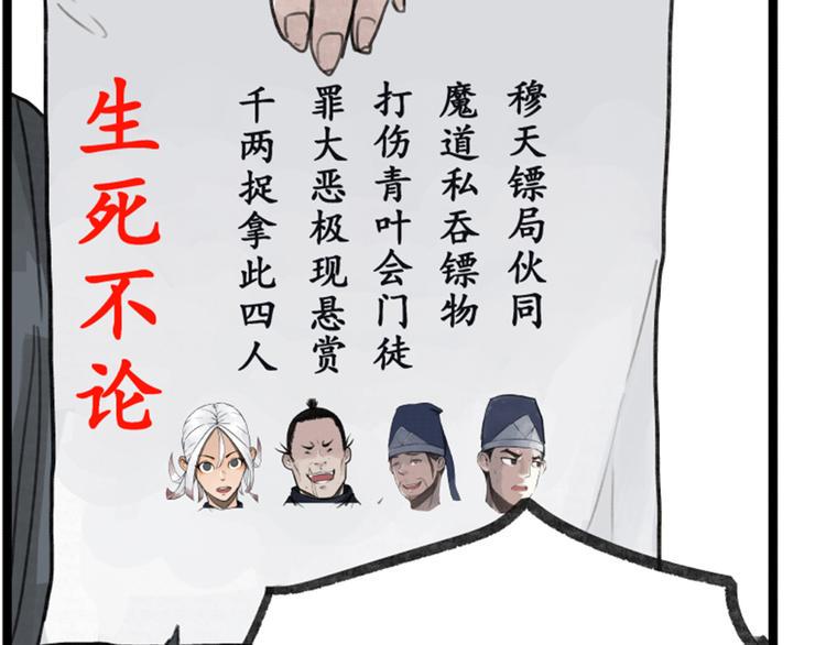 第37话37