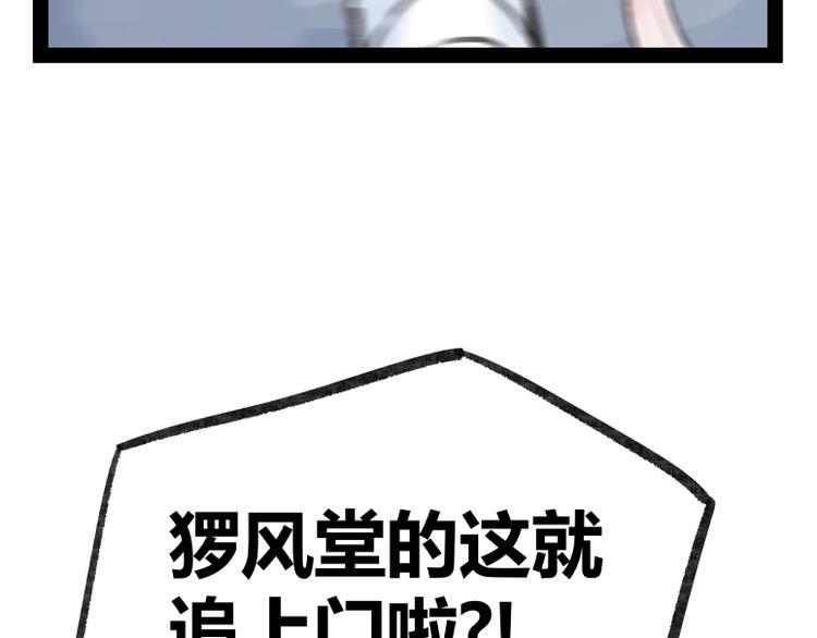 第24话9