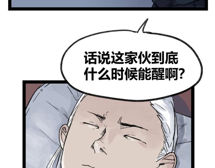 第50话40