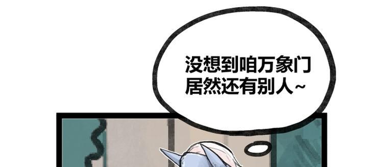 第26话17