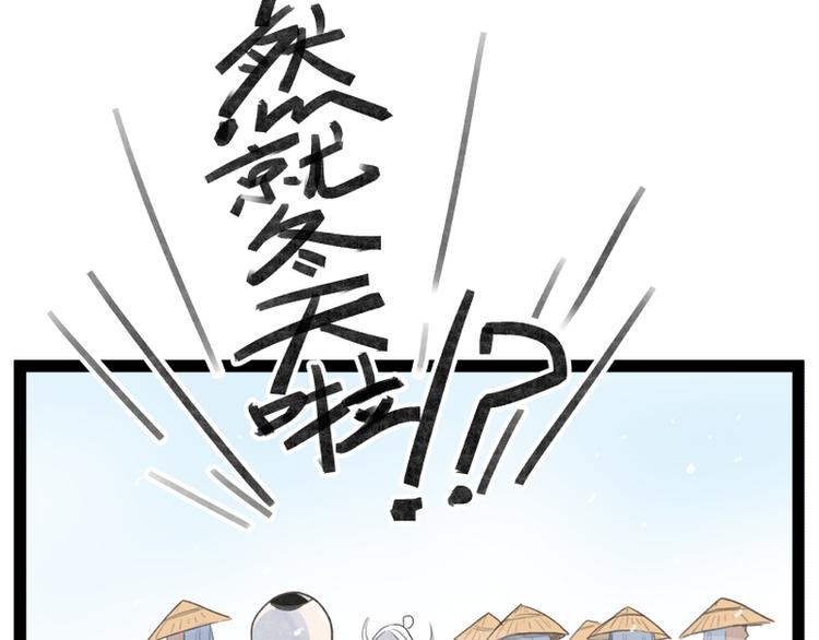 第38话14