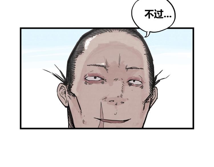 第3话2