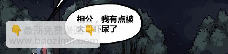 第1话67