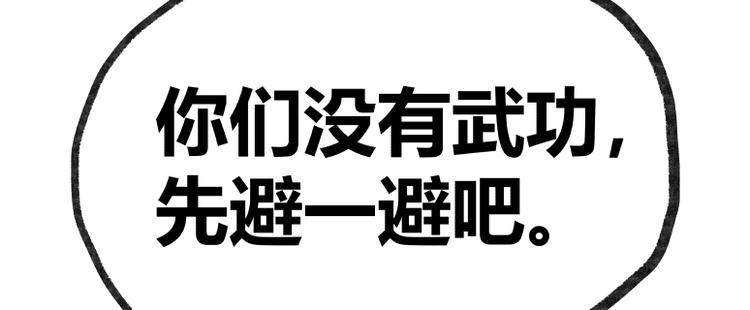 第24话19