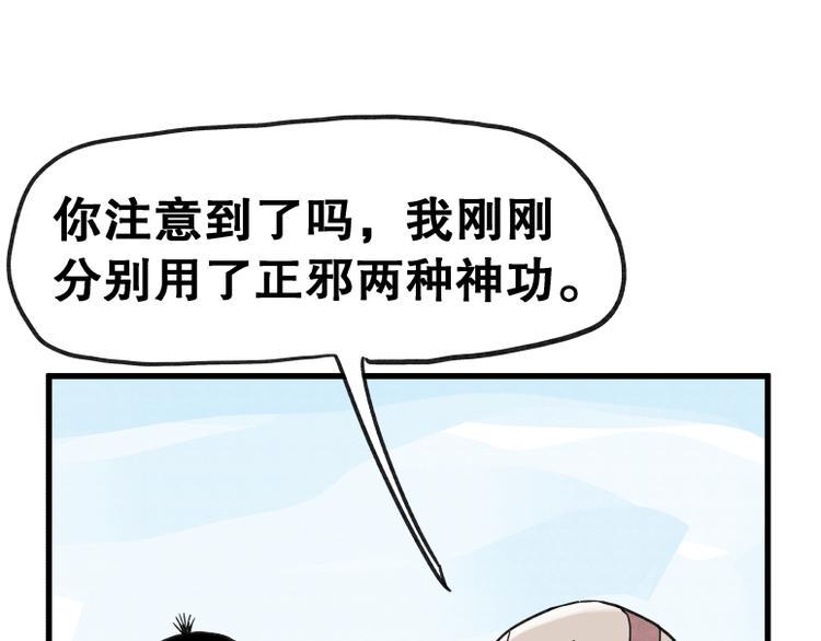 第68话30