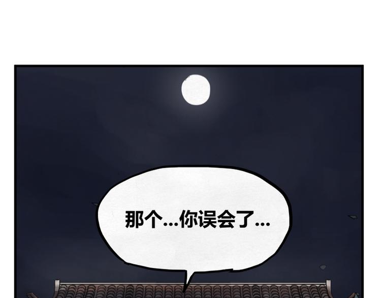 第1话56
