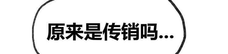 第6话95