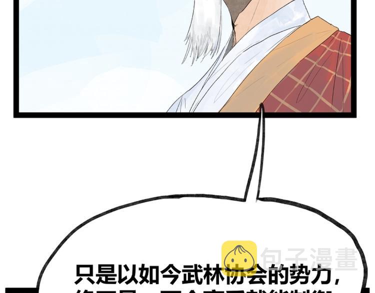 第35话8