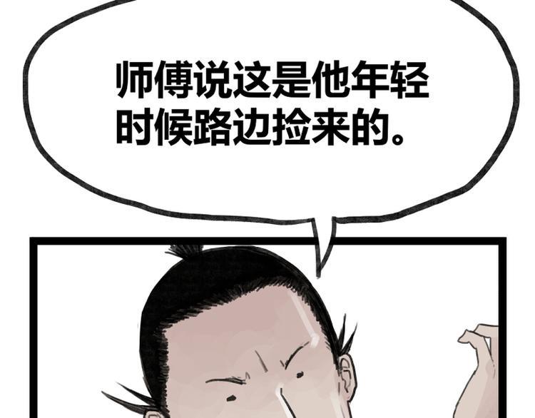 第28话74
