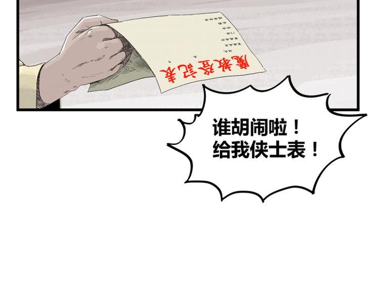第3话21