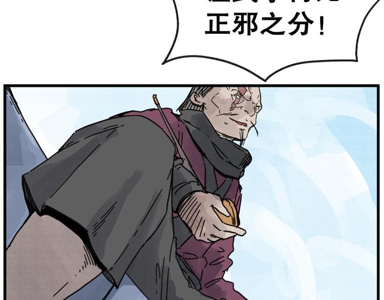第68话43