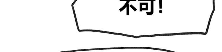第38话61