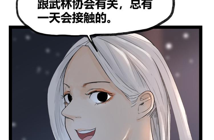 第43话47
