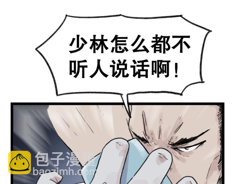 第54话20