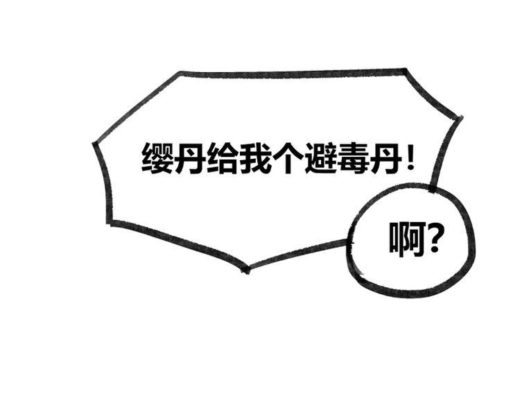 第25话88