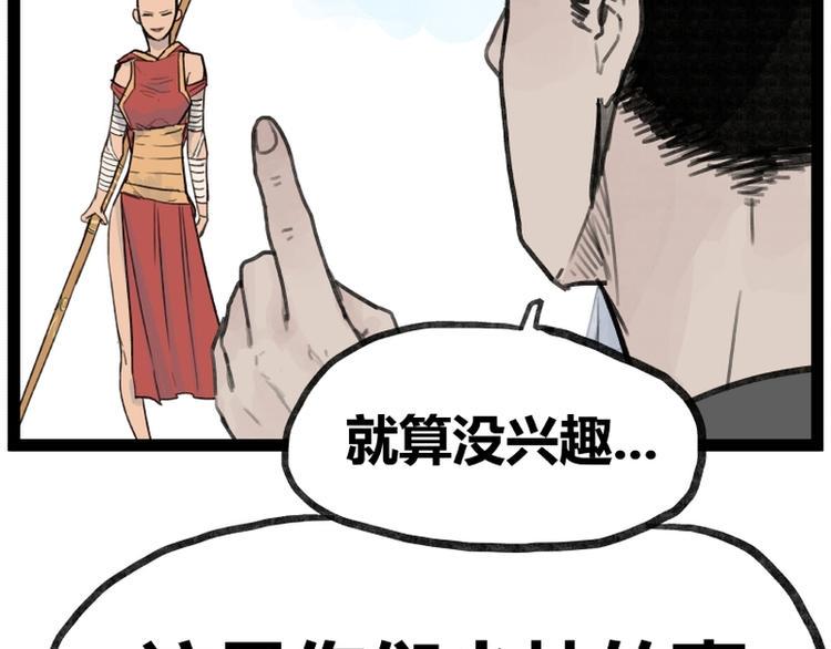 第33话36