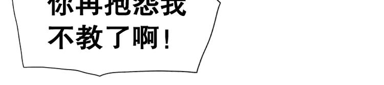 第71话38