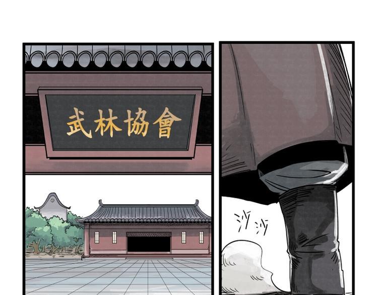 第3话12