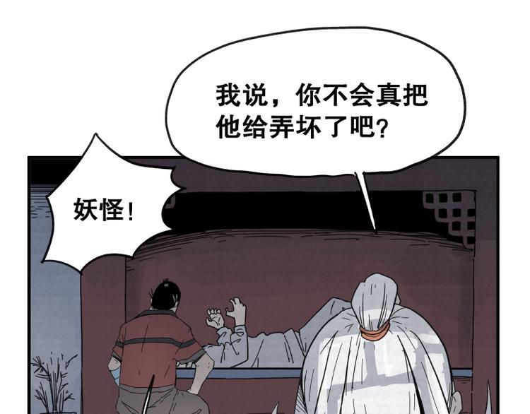 第64话37
