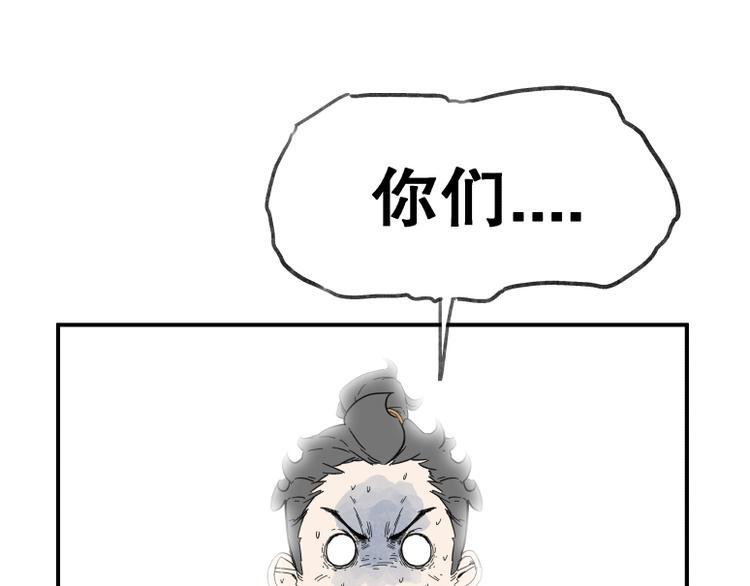 第63话9