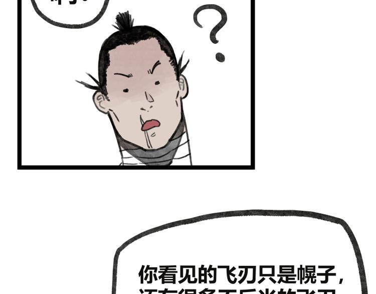 第19话108