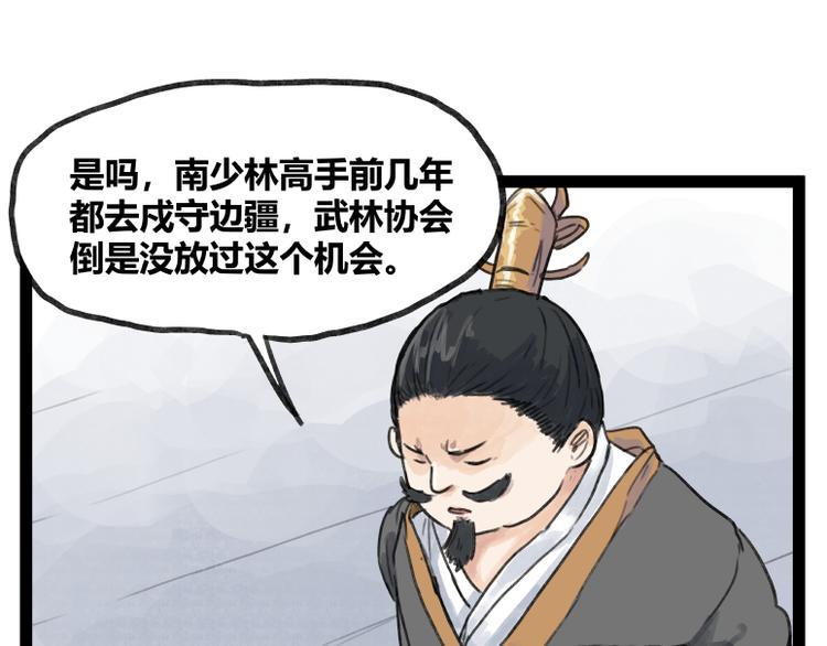 第49话34