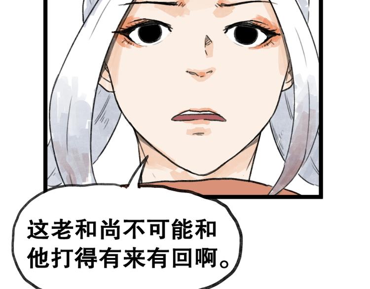 第55话63