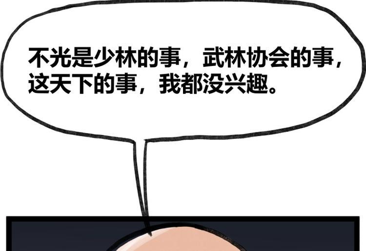 第33话39