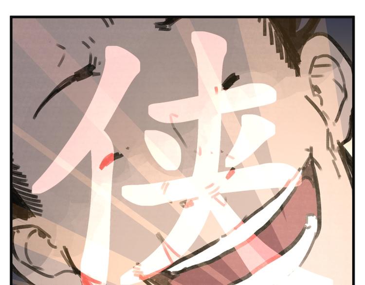 第5话110