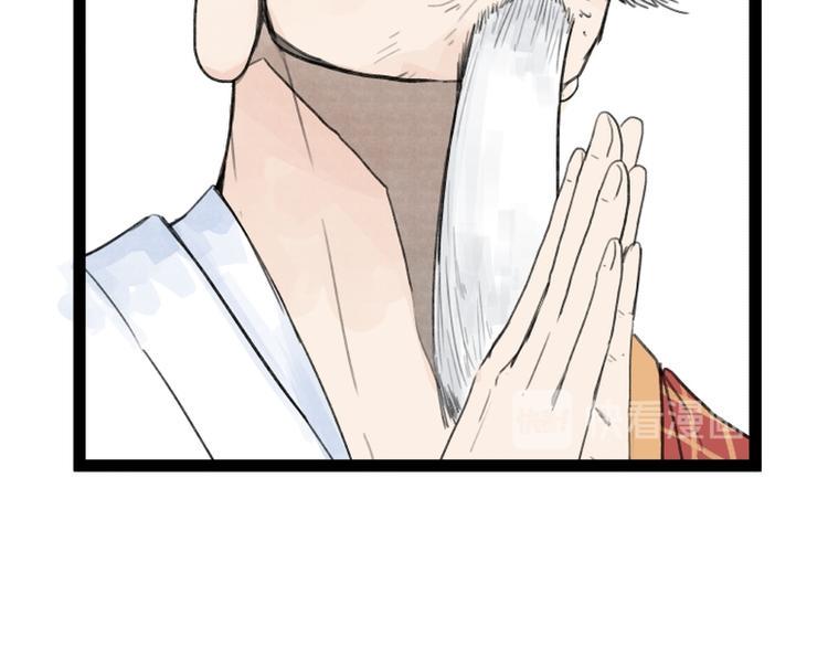 第36话34