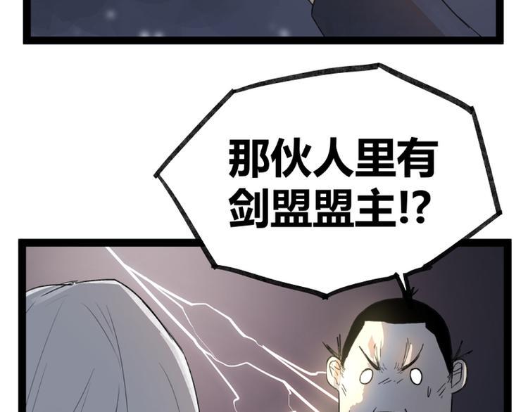 第43话24