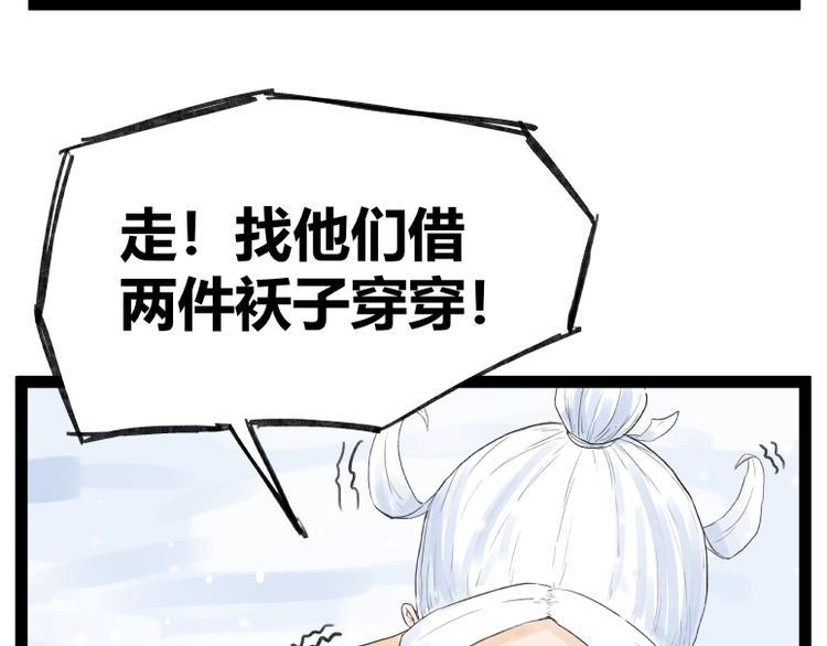第41话62