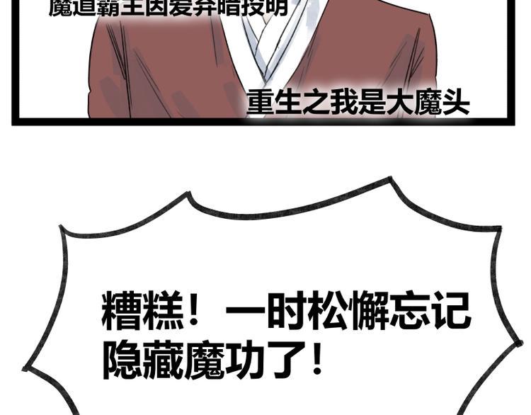 第47话48