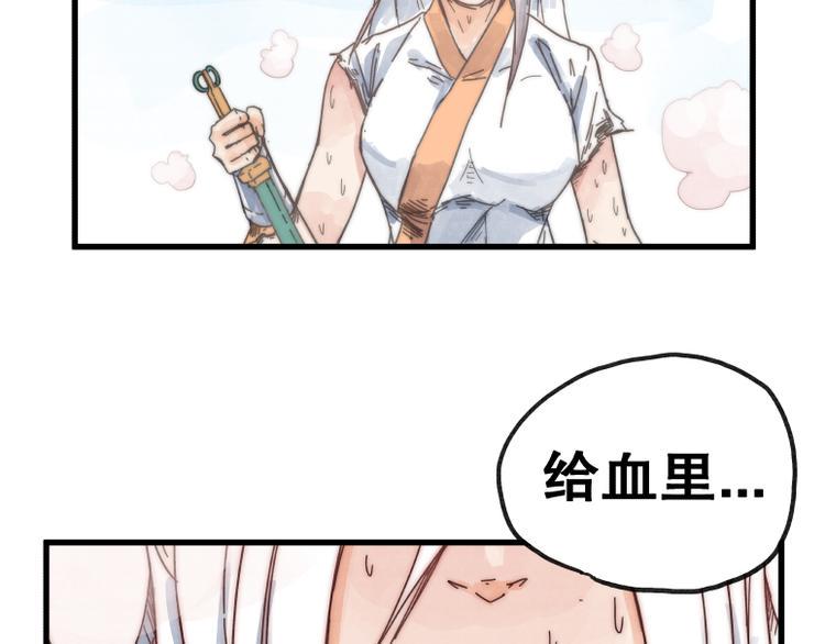 第70话45