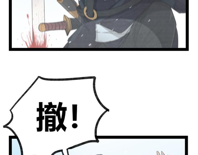 第39话43