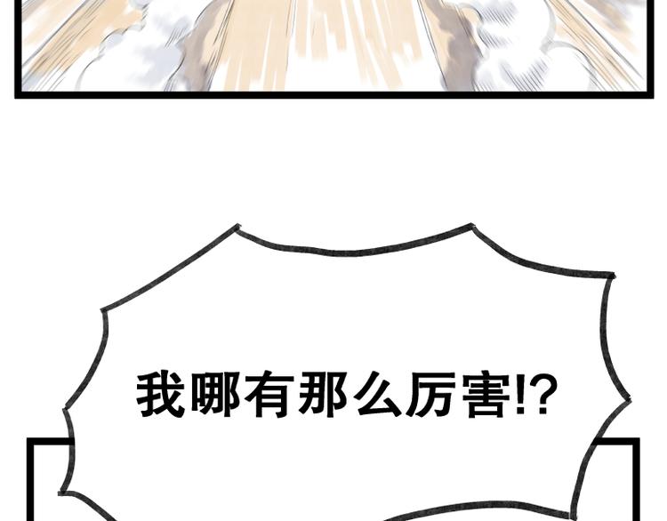 第55话9