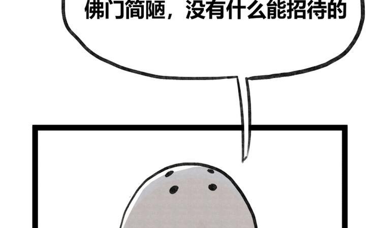 第34话3